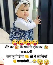 If our effort to laugh has been successful, you can like/share this. Lovely Baby Funny Girly Quote Cute Baby Quotes Funny Baby Quotes