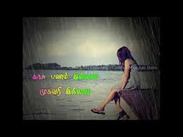 Christian Whatsapp Video Status Jesus Song Status Tamil Tamil Christian Whatsapp Status Songs Youtube Jesus Songs Song Status Jesus Tamil Songs