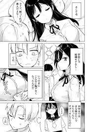 オリジナル】幼馴染の寝込みを襲った話 - 同人誌 - エロ漫画 momon:GA（モモンガッ!!）