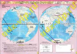 гдз по географии 9 класс контурные карты дрофа 2018 Konturnaya Karta Po Geografii 6 Sicnova 2 Klass Matematika Anglijskij 9 Klass I Tretij Klass