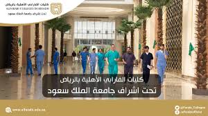 كليات الفارابي On Twitter يمكنكم الاستفسار من الضمان الاجتماعي مباشرة بشأن المنح المقدمة منهم وبالتوفيق