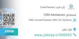 استخدام CRM Administrator در ارکید فارمد | جابینجا