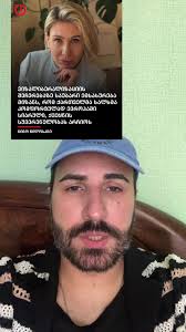 ვიყავ რუსეთში, ვნახე ვაკენი, ქალნი უნიფხვო, კაცნი მაკენი. ვაი ჩემო საფ...