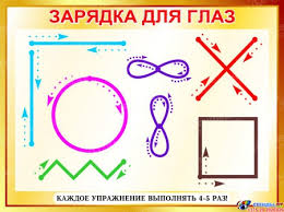 We did not find results for: Kupit Stend Zaryadka Dlya Glaz V Stile Osen 800 600 Mm S Dostavkoj Po Belarusi Internet Magazin Stendy By