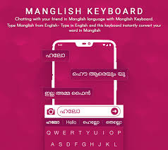 Manglish keyboard - Malayalam Keyboard APK for Android - Download