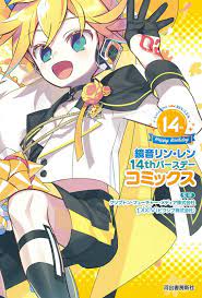 Kagamine Rin Len 14th Birthday Comics Anthology Manga From Japan NEW - F/S  | eBay