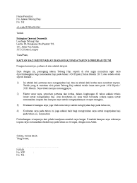 Lembaga tabung haji is the malaysian hajj pilgrims fund board.1 it was formerly known as lembaga urusan dan tabung haji. Alamat Tabung Haji Kuala Lumpur
