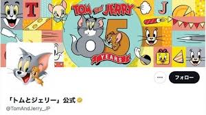 Yahoo!ニュース - News update