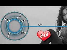 حالات قصيرة 30 ثانية اسم اريج youtube in 2021 call screenshot incoming call screenshot incoming call