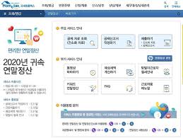 국세청 연말정산 간소화 서비스 바로가기. Vd3iaf4mawrh8m