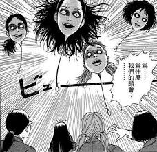 2017年6月，朝日新聞出版宣布將伊藤潤二的作品改編為動畫 ，同年8月宣布改編電視動畫由studio deen製作 ，由田頭忍擔任導演和角色設計，他表示動畫會改編自伊藤潤二的兩個短篇集《伊藤潤二傑作集》及《魔之碎片》，但為了給觀眾驚喜，他並沒有表示會改編哪些短篇 。 é©šé§­ ä¼Šè—¤æ½¤äºŒæ¯›éª¨æ‚šç„¶gifåœ–é›† é¦™æ¸¯æ¼«ç•«æ›¸