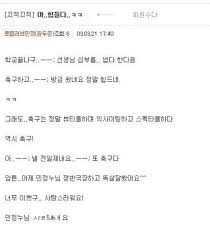 김준희는 지난 2일 자신의 사회관계망서비스(sns) 계정을 통해 여러 장의 사진을 게재했다. ê·¸ë„ ëˆ„êµ°ê°€ì˜ ì—´í˜ˆíŒ¬ì´ì˜€ë‹¤ ìœ¤ë'ì¤€ ìŠ¤í€˜ì–´ ì¹´í…Œê³ ë¦¬