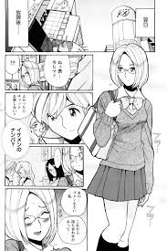 Baca [児島未生] ヤリ☆チン 第6話 | nHentai : Free Hentai Manga, Doujinshi and Comics  Online!