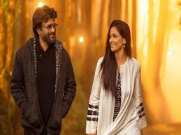 Petta Final Box Office Collections Report Petta daywise box office collection report. petta final box office collections report
