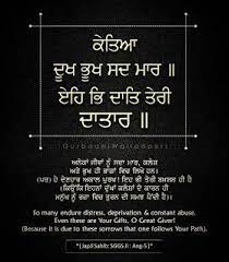 Keh len de mp3 song download downlaod song artist : Pin On Gurbani Quotes Images 2021