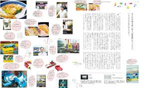 この店 あの場所 here there and everywhere 松浦弥太郎 著 マガジンハウスの本 弥太郎 暮しの手帖 シティボーイ