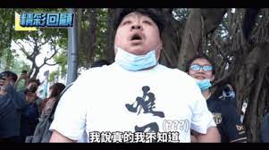 如果哪个明星不生孩子了，ccav频道都编不出故事啥哄你们开心了。 这是个戏子横行，婊子丛生，骗子臭不要脸的时代。 从上到下跪舔的时代。 傻逼的行为不愿你们。 你们也是无辜的，毕竟洗脑洗这么多年了。 你们的可怜和无知，才需要在心中树立偶像英雄和领袖。 çµ±ç¥žå¼µå˜‰èˆªgif çµ±ç¥žå¼µå˜‰èˆªä¸è¦ç¬' Discover Share Gifs