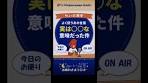 【注意】その「デフォ」って言葉、実はネガティブな意味です…