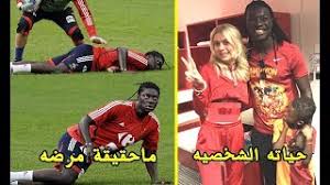 ويلعب في خط وسط العلال: Ø­Ù‚Ø§Ø¦Ù‚ Ù„Ø§ØªØ¹Ø±ÙÙ‡Ø§ Ø¹Ù† Ø¨Ø§ÙØªÙŠÙ…Ø¨ÙŠ Ø¬ÙˆÙ…ÙŠØ² Ù…Ù‡Ø§Ø¬Ù… Ø§Ù„Ù‡Ù„Ø§Ù„ Ù…Ø¹Ø§Ù†Ø§ØªÙ‡ ÙÙŠ Ø§Ù„ØµØºØ± Ø¨Ø¹Ø¯ Ø§Ù† Ù‡Ø§Ø¬Ø± ÙˆØ§Ù„Ø¯ÙŠÙ‡ Ù…Ù† Ø§Ù„Ø³Ù†ØºØ§Ù„ Youtube