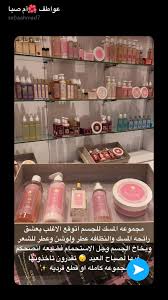 من د رعه Pretty Skin Care Beauty Skin Care Routine Beauty Mistakes