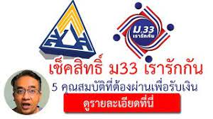 ลงคนละครึ่งเฟส 3 ลงทะเบียน r=h www.thairath.co.th; à¹à¸ à¸à¸ª à¸à¸ à¸¡ 33à¹à¸£à¸²à¸£ à¸à¸ à¸ à¸ à¸­à¸à¸¥à¸à¸à¸°à¹à¸ à¸¢à¸ à¸¡33à¹à¸£à¸²à¸£ à¸à¸ à¸ Com à¹à¸£ à¸¡ 21 à¸ à¸ à¹à¸§à¸¥à¸² 06 00 à¸ Youtube