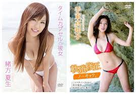 Gravure idol DVD, cute and beautiful Japanese women's DVD 2  set.special price,55 | eBay
