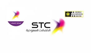 إلغاء خدمة إيزي نت من الجوال Movie Posters