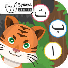 Hai selamat datang di halaman 'tutorial belajar bahasa pemrograman java online indonesia'. About Belajar Huruf Jawi Alif Ba Ta Google Play Version Apptopia
