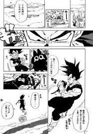 amepati dbz drawing