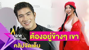 หลังจากคู่ของหนุ่ม เมฆ จิรกิตต์ กับสาว วัน. à¹à¸à¸£à¸¡ à¹à¸¡à¸
