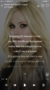 哪句歌词让你热泪盈眶？