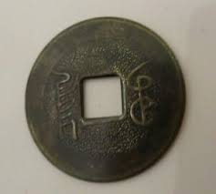 Maybe you would like to learn more about one of these? China Old Bronze Chinese Oriental Coin Charm Token Square Hole Writing Ebay