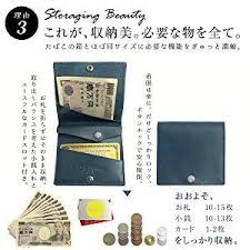 ボード 薄型財布 のピン