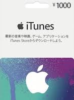 Was $799 now $699 @ amazon. Buy Apple Itunes Gift Card Eastern Asia 1 1 000 Yen Itunes Japan Cheap G2a Com