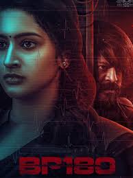 Rahasyam Idham Jagath (2024) Movie Tickets Online Booking, Showtimes in  Delhi NCR @Ticketnew.com