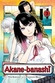 Akane-banashi, Vol. 3 | Book by Yuki Suenaga, Takamasa Moue | Official  Publisher Page | Simon & Schuster
