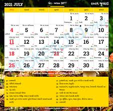 An earnings press release will be published prior to the. Gujarati Calendar July 2021 Vikram Samvat 2077 Jetha Ashadha