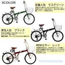 楽天市場 お買い物マラソン カゴ ライト カギ付き 20インチ折りたたみ自転車 シマノ6段変速機 リアキャリア 3色 topone 人気折り畳み自転車 トップワン 前かご ワイヤー錠 ledライト 6段変速 アウトドア スポーツ kgk206ll 自転車小 topone online shop
