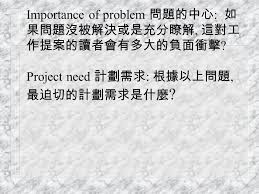 Here's how you say it. Writing The Problem Statement å•é¡Œæè¿°æŸ¯æ³°å¾·ç¶²è·¯ç·šä¸Šç§'æŠ€è‹±æ–‡è«–æ–‡ç·¨ä¿®æœå‹™ Ppt Download
