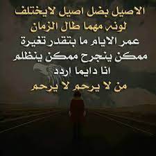 النعيمي وعصمت النعيمي لا ويضحكون على النعيم لان الكثير منهم يسافر الى تركيا ذوو الجمع الثقيل والنسب الاصيل. Ø£Ù…ÙŠØ±Ø© Ø§Ù„Ø²Ù‡ÙˆØ± Di Twitter Ø­Ù‚ÙŠÙ‚Ø© Ø§ï»»ØµÙŠÙ„ Ø¨Ø¶Ù„ Ø£ØµÙŠÙ„