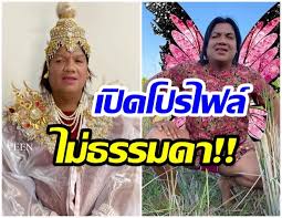 #อีจันโพลล์ อีจันอยากรู้ กระแสมาแรงในโลกโซเชียลตอนนี้ พี่หญิงลี พระมหาเทวีเจ้าแห่งเมืองทิพย์ ไหนใครไม่รู้จักบ้าง ? Bvy5ayhxwsotgm