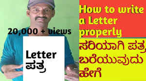 We hope you have not forgotten how to do it. Kannada Letter Writing Format For Friend