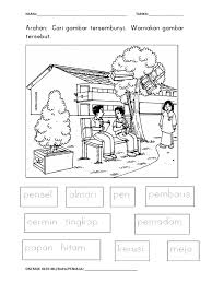 Belajar di rumah aktiviti 1 cari benda yang tersembunyi tcer my. Cari Benda Tersembunyi