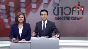 Maybe you would like to learn more about one of these? Thaipbs Evening News 2016 à¸‚ à¸²à¸§à¸„ à¸³à¹„à¸—à¸¢à¸ž à¸š à¹€à¸­à¸ª 2559 Youtube