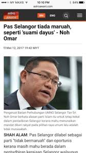 Page ini merupakan laman rasmi kempen pru14 bagi calon pas untuk n09 tepuh, kuala nerus. Tidak Malukah Pas Dengan Noh Omar Shahbudin Dot Com