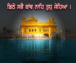 Sikh Satnam Waheguru Images Waheguru Ji Wallpapers Pics Photo If you want to use whatsapp with some extra features, then gbwhatsapp apk is available to download and install on your device. good morning images for lover