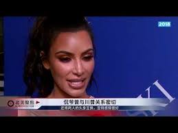 侃爷参加2020美国总统大选 youtube development advertising