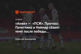 Чемпионат франции · первая лига. 7vtkl Fsykaism