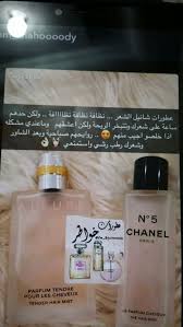 Pin By Sana Bo Hamad On نظافة الجسم Hand Soap Bottle Hand Soap Soap