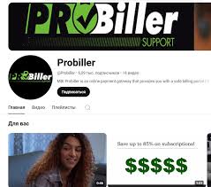 Система для перевода средств Mbi Probiller Com отзывы : разоблачение  платежной системы Mbiprobiller